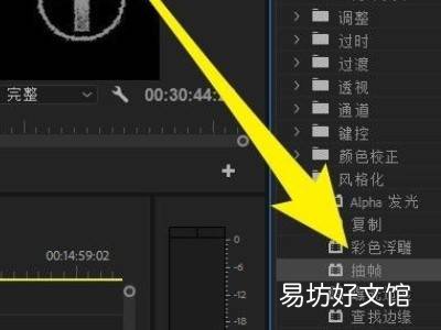 pr怎么抽帧