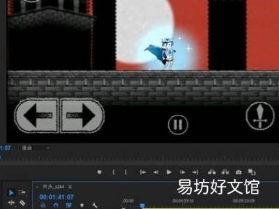 pr怎么抽帧