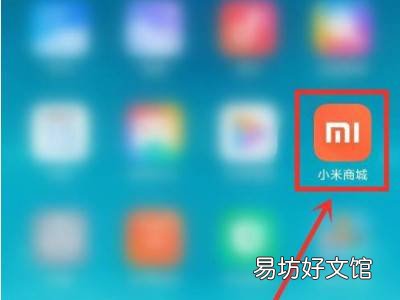 小米玩机技巧在哪里