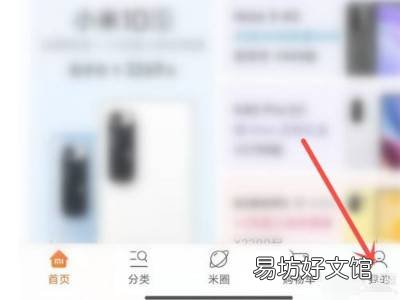 小米玩机技巧在哪里