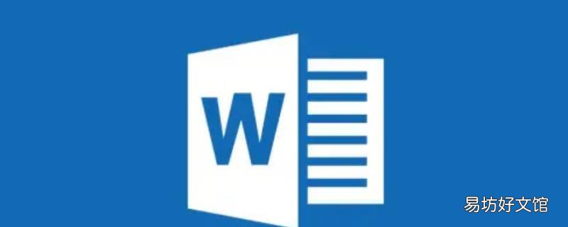 word全角状态怎么设置