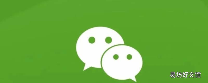 微信三人视频聊天怎么弄