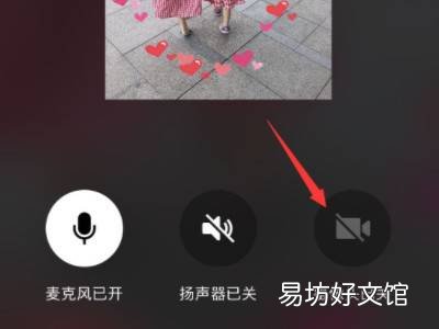 微信三人视频聊天怎么弄