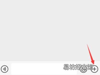 微信三人视频聊天怎么弄
