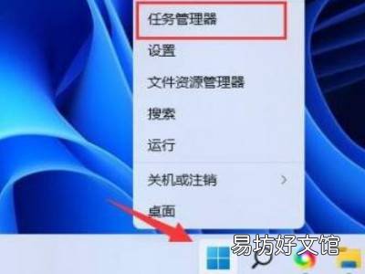 win11内存占用高怎么解决