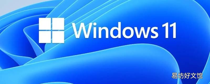 win11内存占用高怎么解决