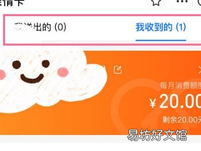 支付宝亲属卡在哪里可以解绑