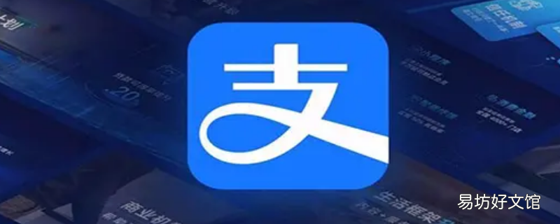 支付宝亲属卡在哪里可以解绑