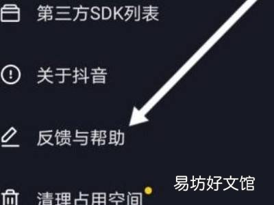 怎么检测抖音账号是否正常