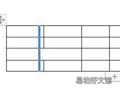 word表格上下错开怎么对齐