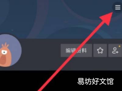 如何让抖音自己往下刷