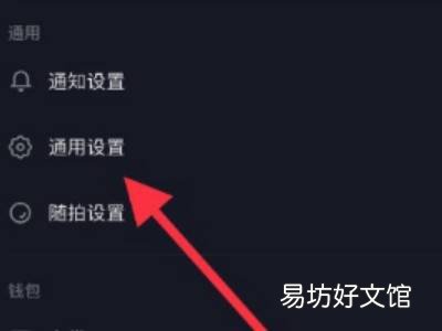 如何让抖音自己往下刷