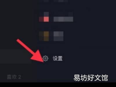 如何让抖音自己往下刷