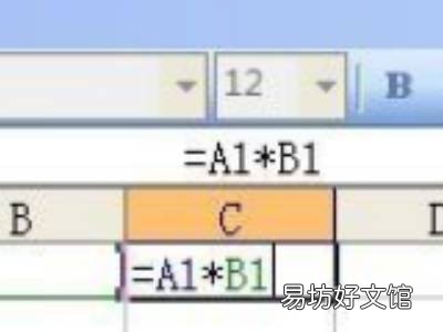 表格如何设置公式自动计算