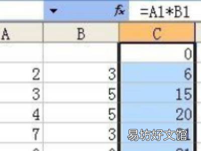 表格如何设置公式自动计算