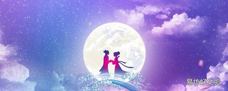 异地恋像什么