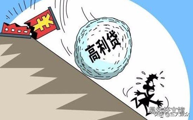 如何计算网贷实际利率 网贷天和