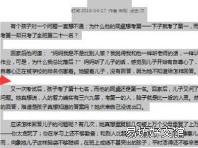 word怎么查找错别字