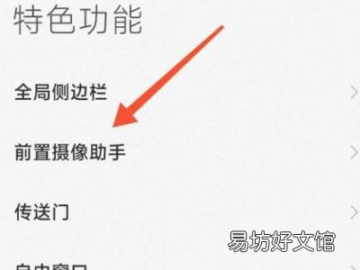 miui13人脸验证防护怎么开启