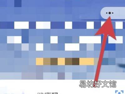 微信一码通怎么解绑