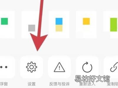 微信一码通怎么解绑