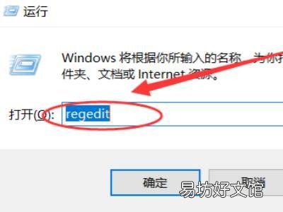 设备和驱动器的图标怎么删除
