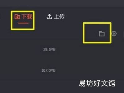 怎么往u盘里下载视频