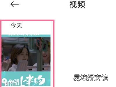 抖音本地作品在哪里找