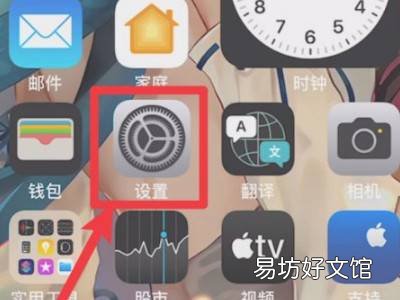 苹果13电量显示