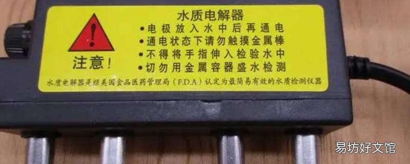 水质电解器能测出水质好坏吗