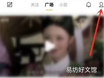 qq看点点赞怎么设置不让别人看