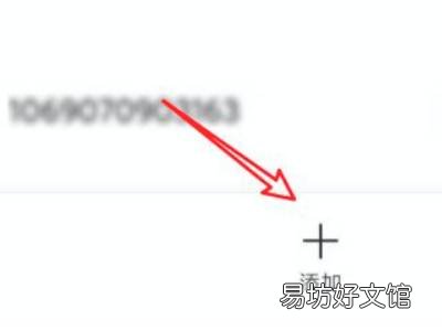 小米手机怎么拉黑对方手机号码