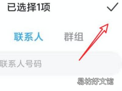 小米手机怎么拉黑对方手机号码