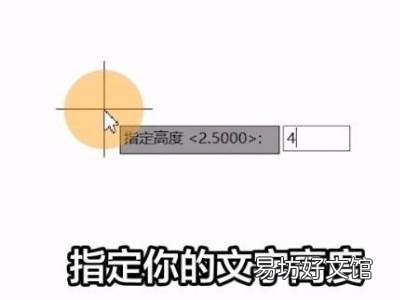 cad制图怎么打字上去