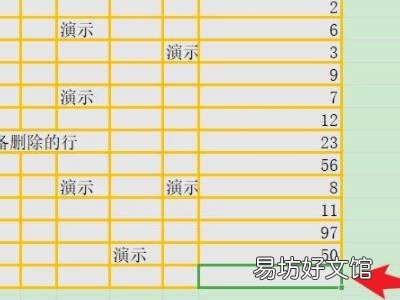 excel加法怎么操作