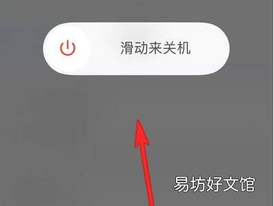 苹果12右侧关机键没反应