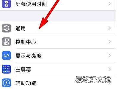 苹果12右侧关机键没反应