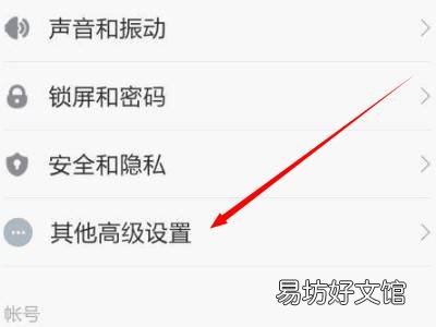 小米手套模式怎么开启