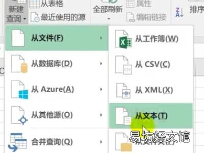 excel如何合并多个工作表