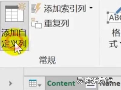 excel如何合并多个工作表