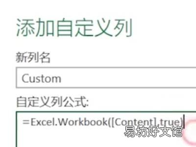 excel如何合并多个工作表