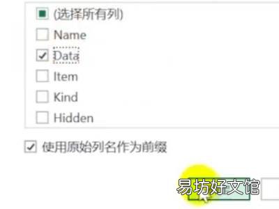 excel如何合并多个工作表