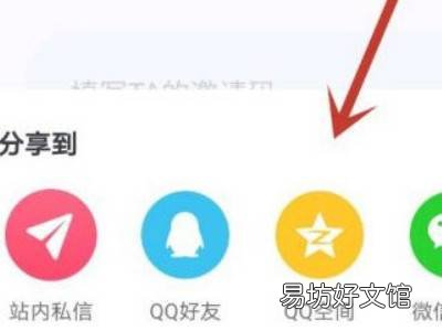 抖音怎么设置情侣关系