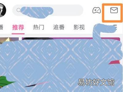 手机bilibili怎么查看自己的评论