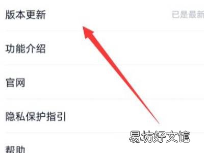 qq不能分享屏幕怎么办