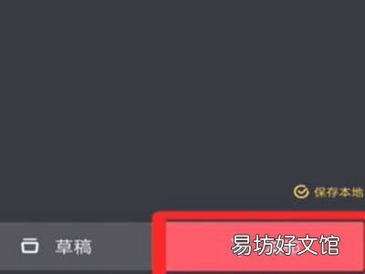 抖音模糊到清晰的视频怎么拍