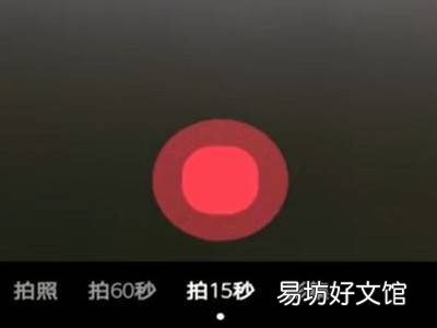 抖音模糊到清晰的视频怎么拍