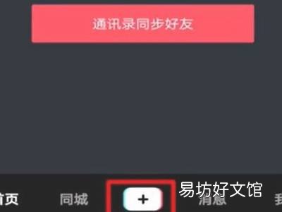 抖音模糊到清晰的视频怎么拍