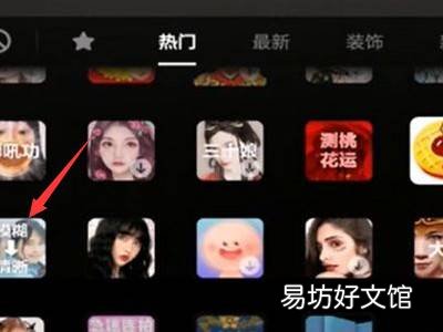 抖音模糊到清晰的视频怎么拍