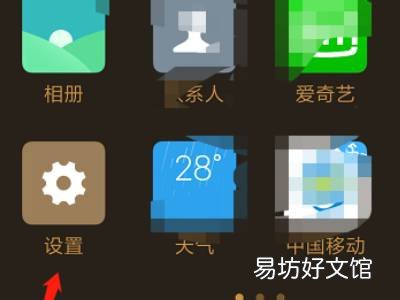 蓝牙耳机怎么设置只能自己用